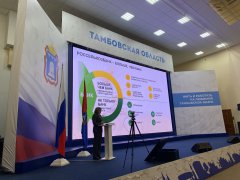 Россельхозбанк выступил на совещании по подготовке к проведению весенних полевых работ Россельхозбанк выступил на совещании по подготовке к проведению весенних полевых работ