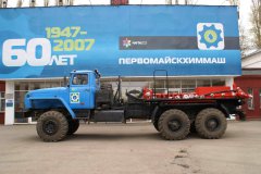 Бывшего директора «Первомайскхиммаш» планируют привлечь к субсидиарной ответственности по долгам на 279,6 млн рублей