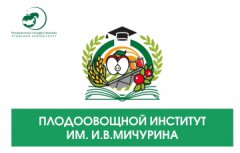 В Тамбове под домашний арест отправили директора плодоовощного института В Тамбове под домашний арест отправили директора плодоовощного института
