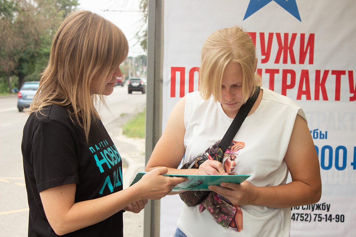 «Новые люди» в Тамбове инициировали сбор подписей под петицией о ситуации с общественным транспортом «Новые люди» в Тамбове инициировали сбор подписей под петицией о ситуации с общественным транспортом