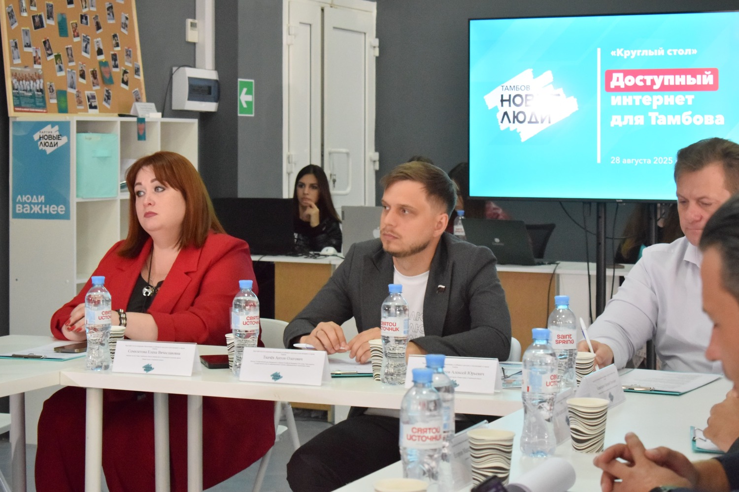 ������ ���� � ������-���������� �������� �������� �������� ���������� ����� Wi-Fi � �������