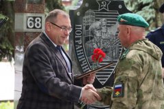 В Мичуринске отметили День пограничника автопробегом и церемонией памяти В Мичуринске отметили День пограничника автопробегом и церемонией памяти